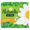 Naturella Ultra Normal Podpaski ze skrzydełkami 10 sztuk