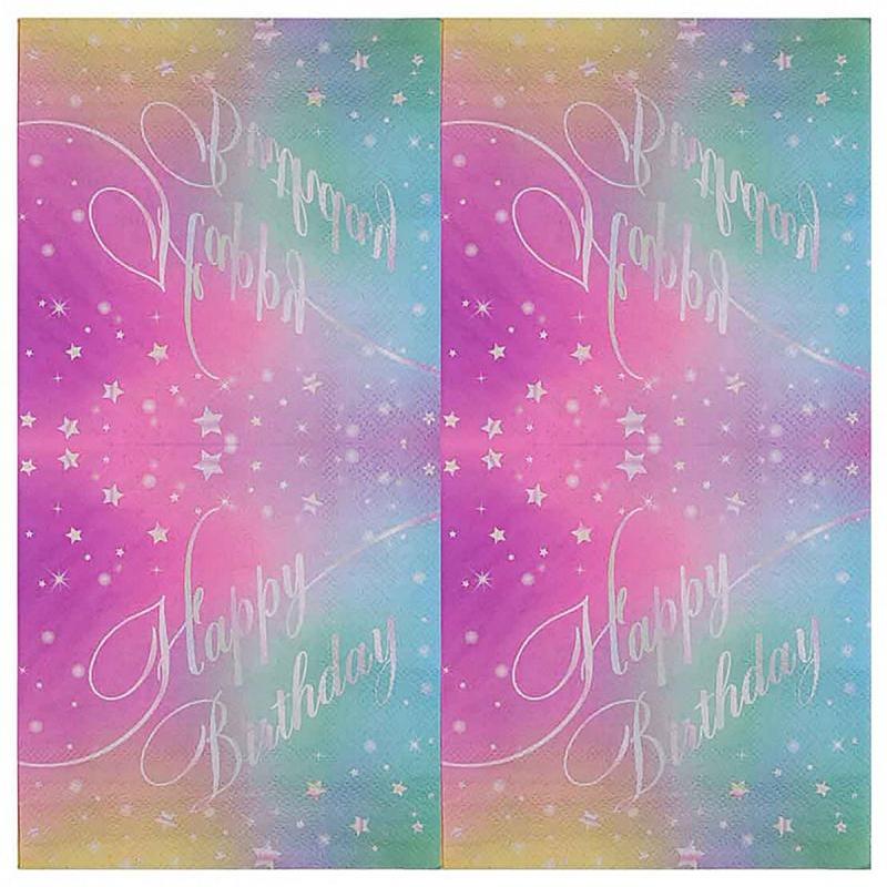 PAKIET Serwetki papierowe PARTY GO Happy Birthday, 33x33cm, 10 szt., mix kolorów