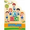 Dyplom A4 ABC 250g (10 sztuk) Argo