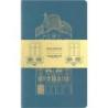 Zestaw 2 zeszytów MOLESKINE Casa Batalló Cahier 2024, L, 13x21cm, w linie, edycja limitowana